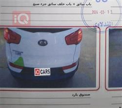 كيا سبورتاج